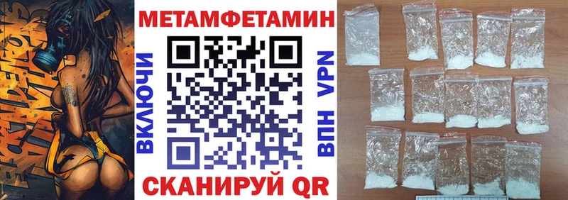 АМФ VHQ  наркотики  Искитим 