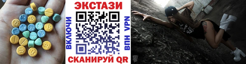 даркнет Telegram  Искитим  Ecstasy 300 mg 