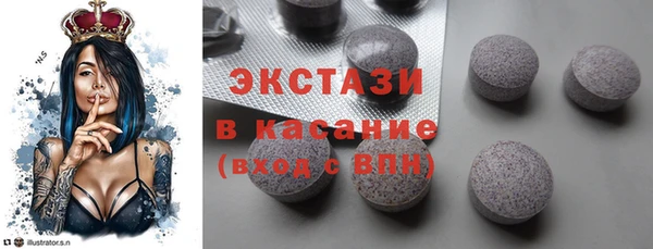 мефедрон мука Верея