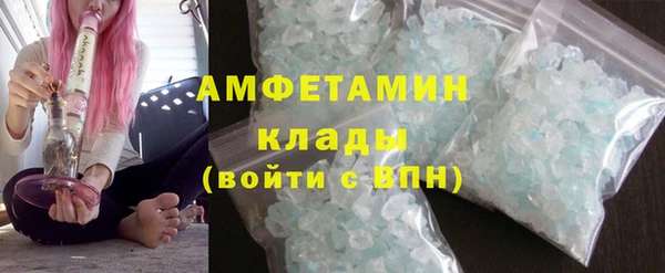 мефедрон мука Верея