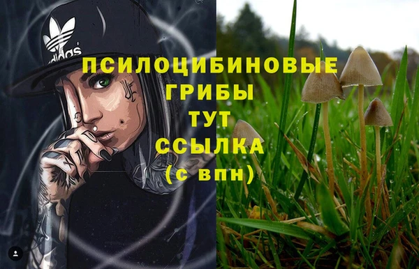 мефедрон мука Верея