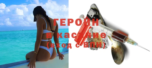мефедрон мука Верея