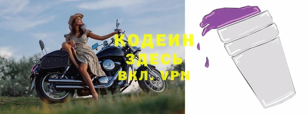 герыч Чегем