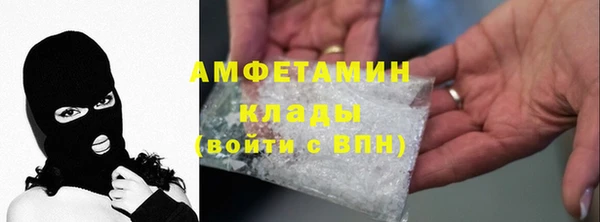 мефедрон мука Верея