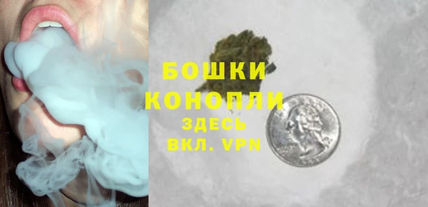 мефедрон мука Верея