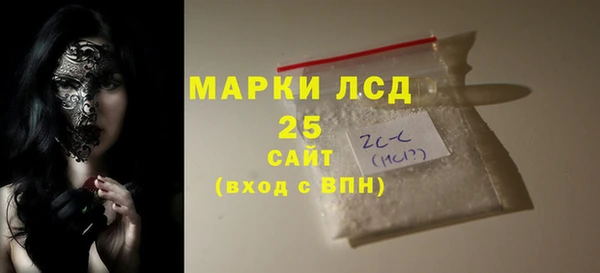 марки lsd Верхний Тагил