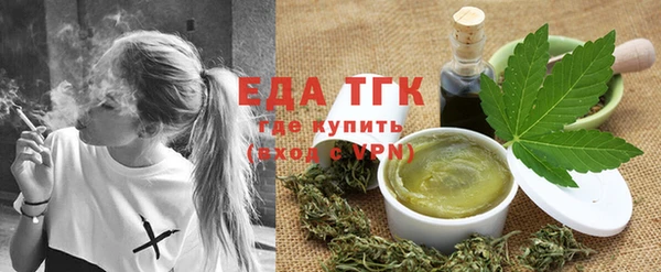 мефедрон мука Верея