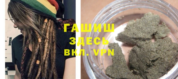 мефедрон мука Верея