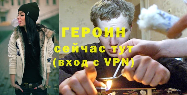 COCAINE Волоколамск