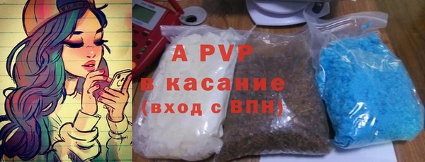 мефедрон мука Верея
