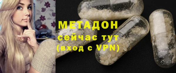 мефедрон мука Верея