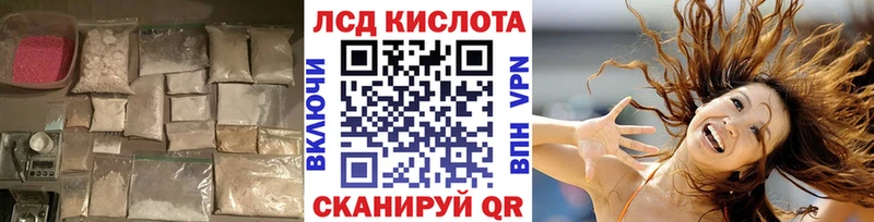 кракен рабочий сайт  цена наркотик  Искитим  shop официальный сайт  LSD-25 экстази кислота 