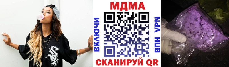 закладка  Искитим  mega зеркало  МДМА VHQ 