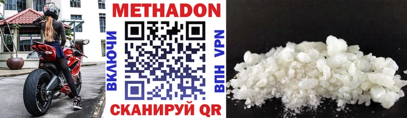 МЕТАДОН methadone закладки Искитим