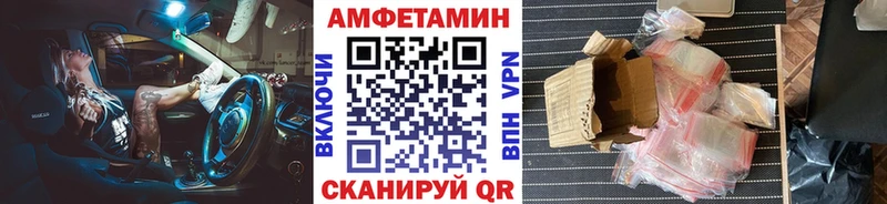 Метамфетамин витя  Искитим 