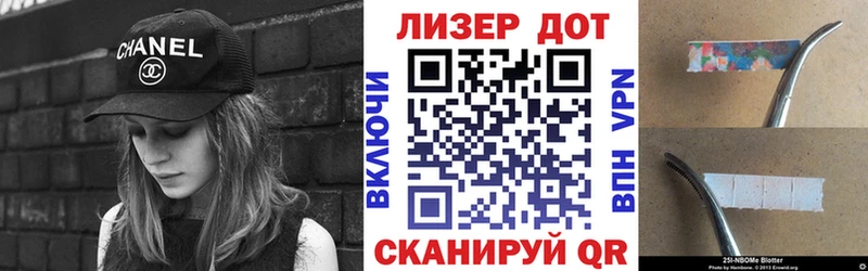 где найти   Искитим  Марки 25I-NBOMe 1500мкг 