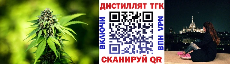 где продают Искитим MEGA маркетплейс ТГК жижа